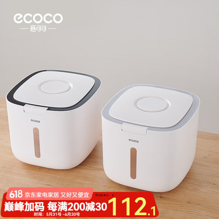 ecoco意可可 米桶防虫储米箱大米收纳盒防潮米缸面粉储存罐...