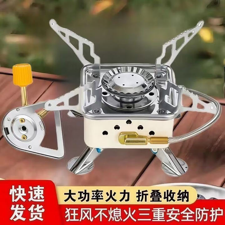 XMSJ户外卡式炉迷你可折叠便携式卡磁炉露营野炊用品燃气炉灶四方炉具 【多功能迷你可折叠卡式炉】带长管子