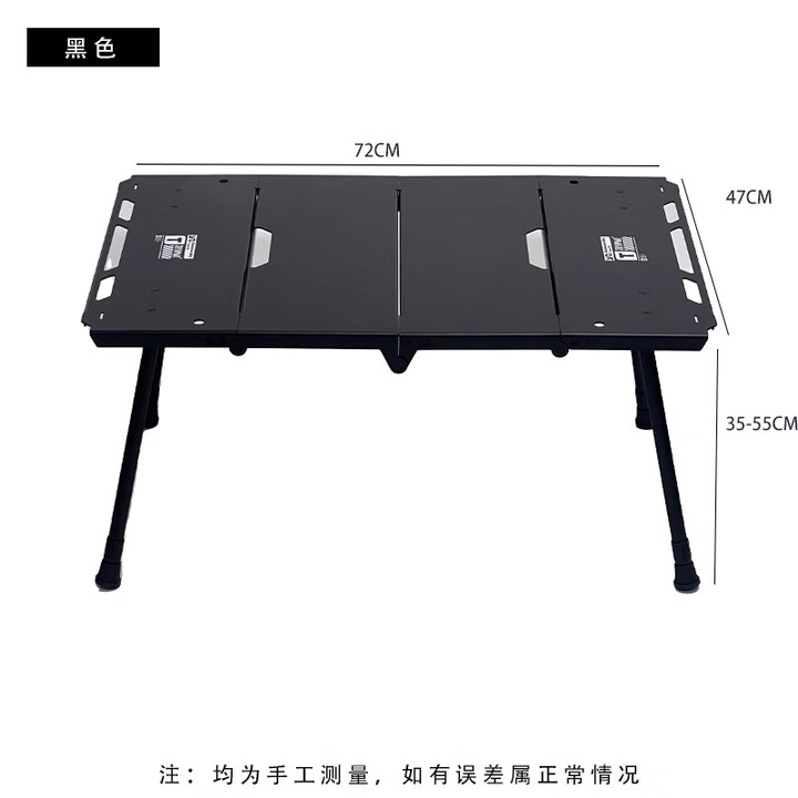 踏觅户外全新四片大桌铝合金多人大桌多功能折叠户外露营便携餐桌 黑色四片大桌
