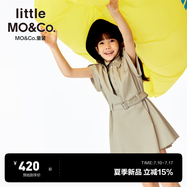 little MO&Co.little moco童装25夏装女童纯棉工装短袖连衣裙亲子装KBE2DRS020 灰绿色 120 120/60 ...