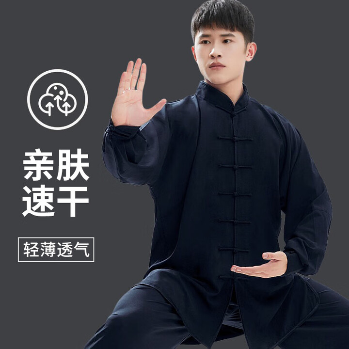 武印象太极服男2025新款太极拳八段锦太极练功服武术表演服中国风 A2115-藏青色 L身高169-173cm体重130-140斤【图片 价格 ...