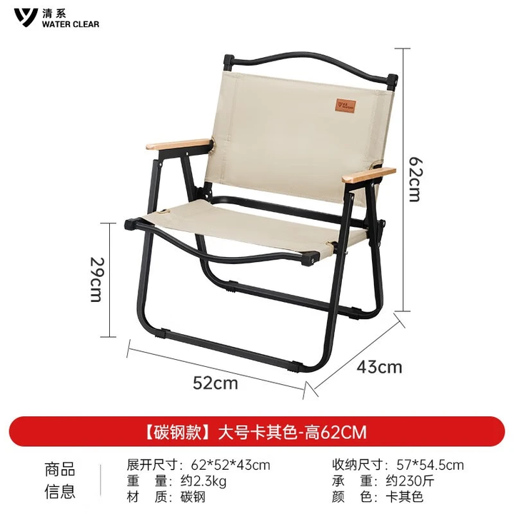 清系便携式露营桌子野餐可折叠克米特椅野营用品装备户外折叠桌蛋卷桌 大号卡其色【黑色椅架】