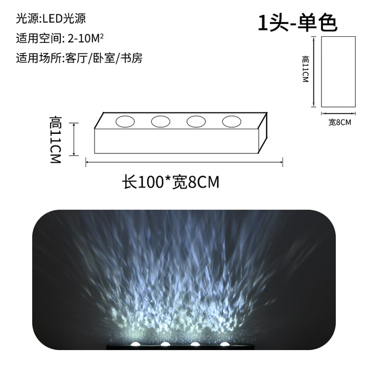 山头林村水纹灯3D动态水波纹led洗墙灯背景墙酒店餐厅KTV酒吧氛围灯户外灯 3D水纹灯(单色白光100CM)【图片 价格 品牌 报价】-京东