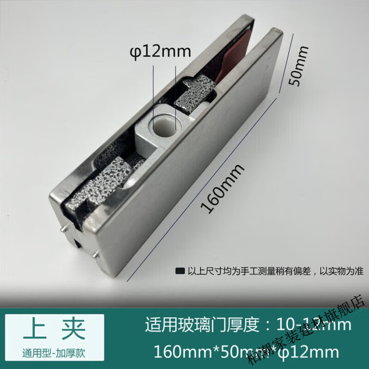 RSRDDY地弹簧门夹通用玻璃门上下夹无框玻璃门配件上下夹顶夹曲夹 普通4厘上夹【图片 价格 品牌 报价】-京东