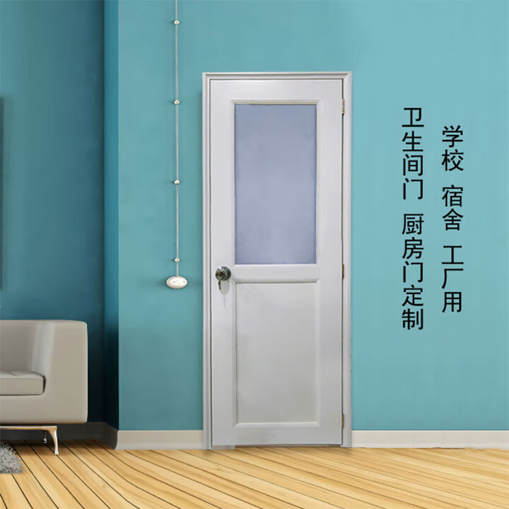 接运猫直销塑钢门卫生间PVC门厕所门浴室厨房门阳台门简约家用定制现代 半玻磨砂玻璃款式定制【图片 价格 品牌 报价】-京东