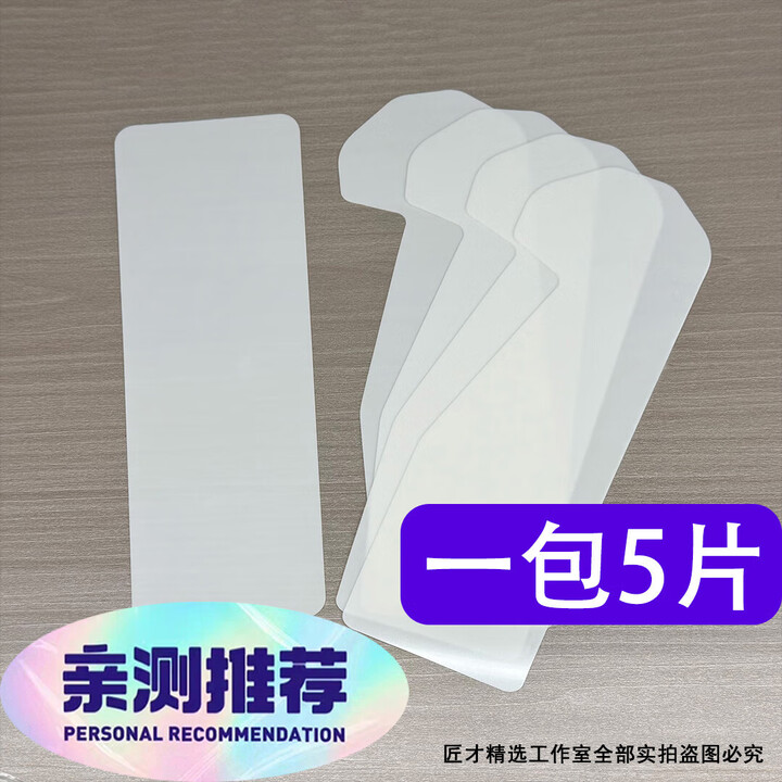 开门牌锁师傅钥维修勾插塑料卡片板白色薄片工具万用辅助神器胶片 裁切版(新老通用)【图片 价格 品牌 报价】-京东