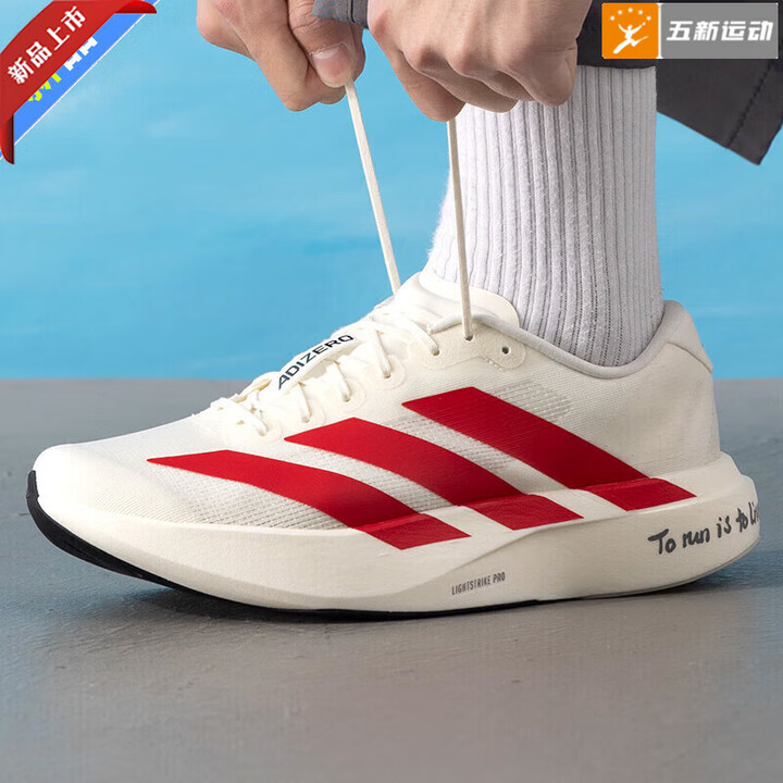 阿迪达斯 (adidas)舰店男鞋 2025夏季新款运动鞋轻便透气休闲鞋缓震耐磨跑步鞋 JS1182 45【图片 价格 品牌 报价】-京东