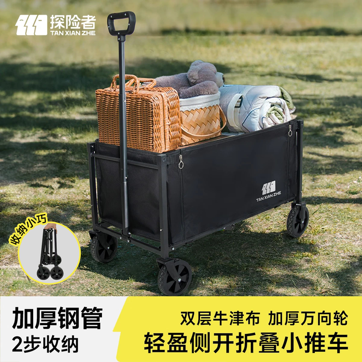 探险者探险者营地车无框露营车自驾摆摊溜娃买菜狗狗宠物推车