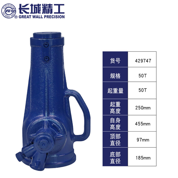 沪工长城精工千斤顶车载2吨3吨手摇千金顶越野工具汽车液压立式千斤顶 螺旋千斤顶50T 429747【图片 价格 品牌 报价】-京东