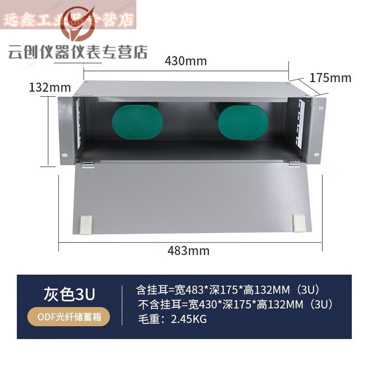 ODF光纤理线架19英寸机柜储纤单箱4U光纤储存单框盘纤架1U绕线盘机架式3U储纤箱配线柜绕纤筒黑 灰色3U高【图片 价格 品牌 报价】-京东