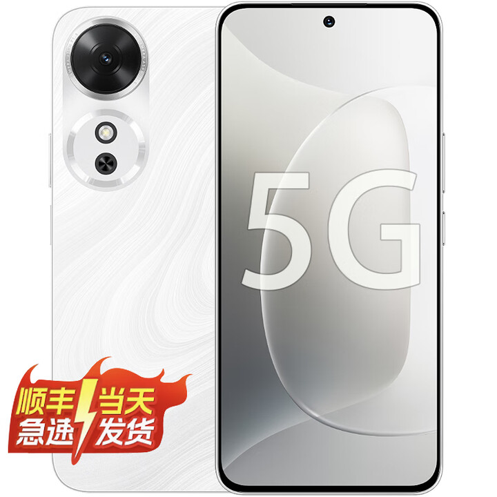 Hi nova 华为智选手机  60-70 Plus  新款 5G手机 高清大屏大内存 6000mAh长续航 2025新品上市 玉龙雪 12+512GB-70 Plus