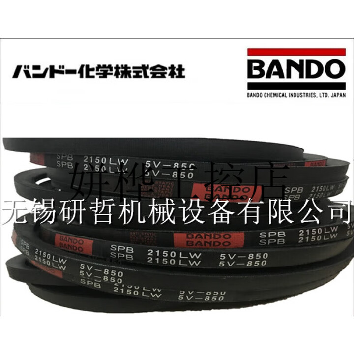 日本阪东BANDO三角带V带风机皮带SPB2410LWSPB2430LWSPB2450LW SPB2410LW/5V950【图片 价格 品牌 ...