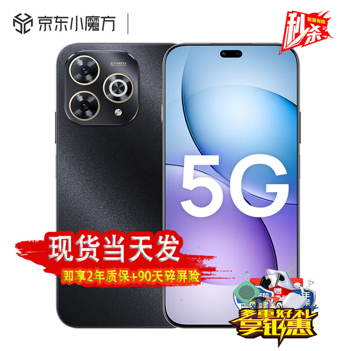 华为智选新品5G手机 hi畅享80pro可选2025新机上市 24期【免息】6100mAh长续航昆仑玻璃华为补贴pura80 pro 星空黑【12GB+256GB】pro 官方标配  蓝牙耳机+碎屏险+2年质保