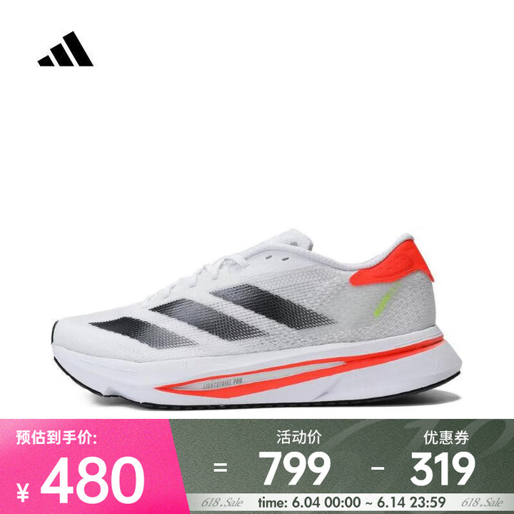 阿迪达斯 （adidas）2024年男子ADIZERO SL...