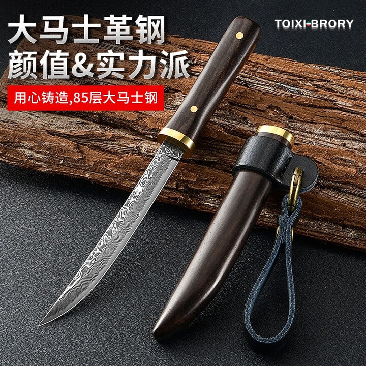 高档大马士革钢刀切水果刀家用正品锋利小刀随身便携刀户外刀具 银白大马士革钢小刀 刃长 9cm 刀柄长 116mm