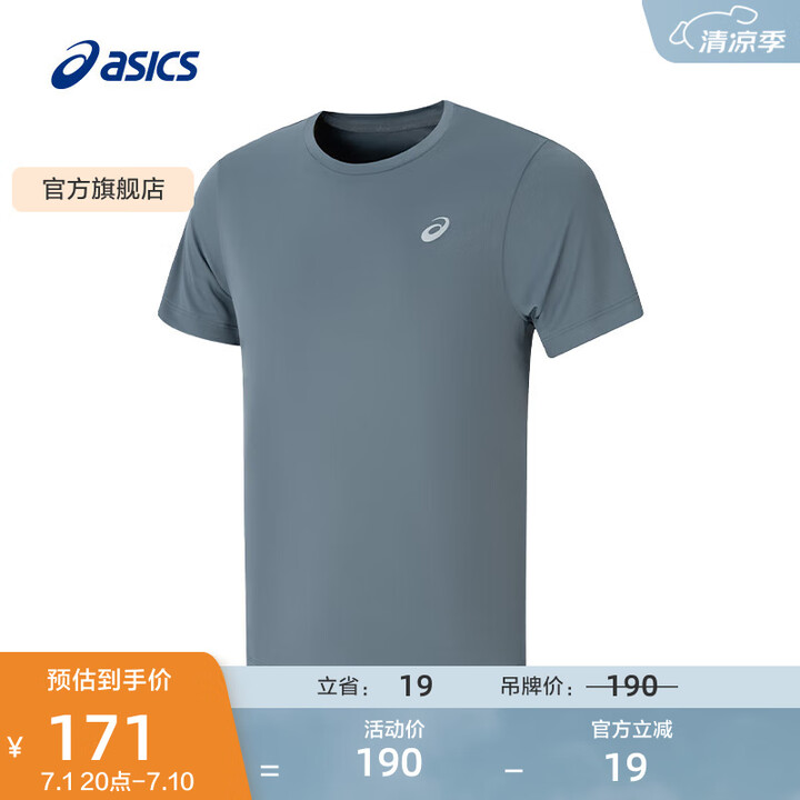 亚瑟士ASICS运动T恤男子跑步短袖透气舒适运动上衣 201...