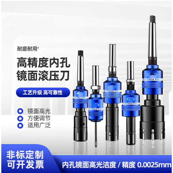 溥畔镜面滚压刀旋转式滚刀滚光刀挤光挤压刀内径内孔直柄锥 通孔Φ3mm【图片 价格 品牌 报价】-京东