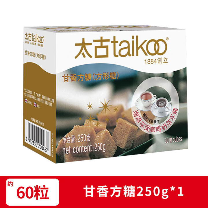 太古Taikoo优质方糖 咖啡伴侣速溶方糖食用白砂糖454g 甘香方糖250g*1盒【图片 价格 品牌 报价】-京东