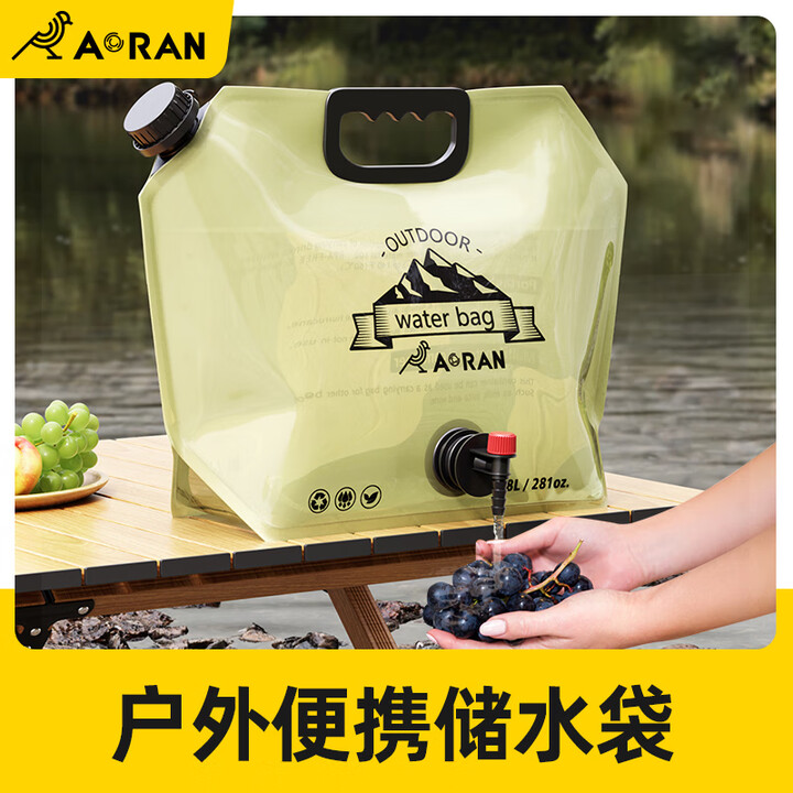 Aoran户外便携储水袋大容量加厚装水软水袋徒步露营储水袋 8L储水袋【自带水龙头】