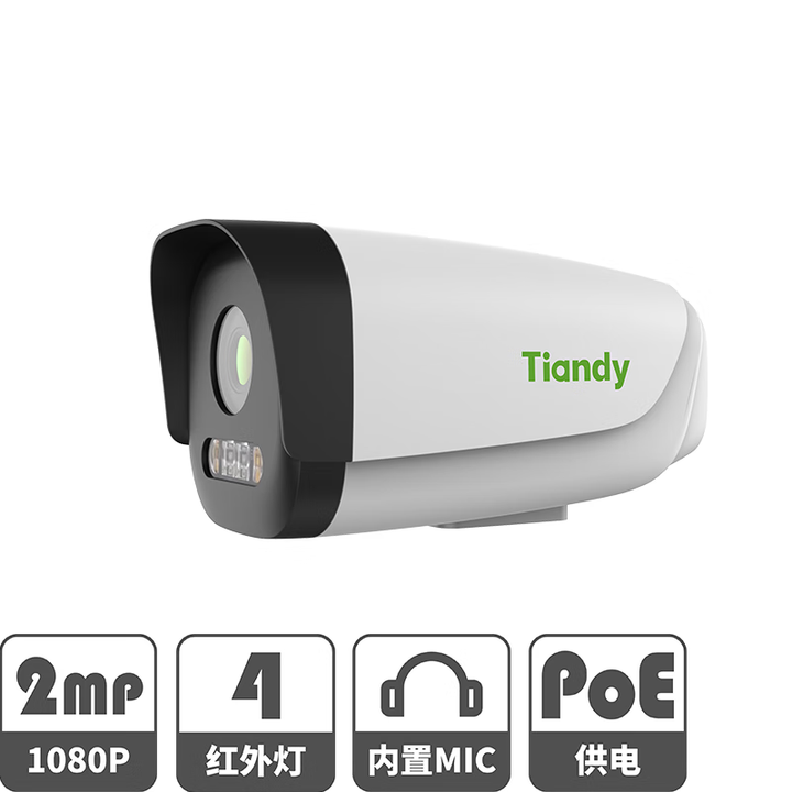 天地伟业 TIANDYTECH天地伟业300万400万经典系列高清摄像机质保三年清库促销 200万室外枪机TC-C12EN 无6mm【图片 ...