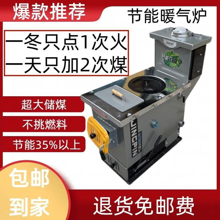 宇玛懒汉锅炉采暖炉地暖农村两用懒汉锅炉家用最新款暖气炉燃煤烧柴 高箱懒汉锅炉【超大储煤仓】 165平#特制加厚款+不挑燃料