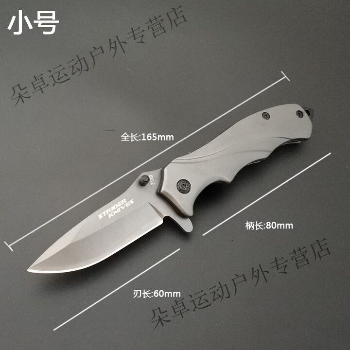 智浦达德国进口D2钢战术折叠刀防滑手柄锋利男士随身工具防身野外求生 深灰色 小号