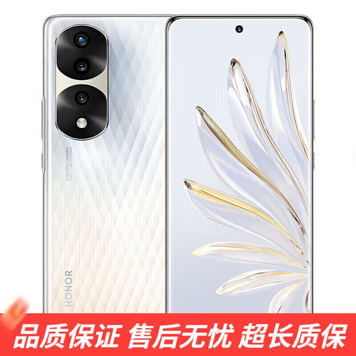 荣耀70 Pro+ 系列 IMX800三主摄 100W快充 5G手机可选 补贴机屏幕尺寸6.78英寸天玑8000 70 冰岛幻境- 8GB+256GB套餐一