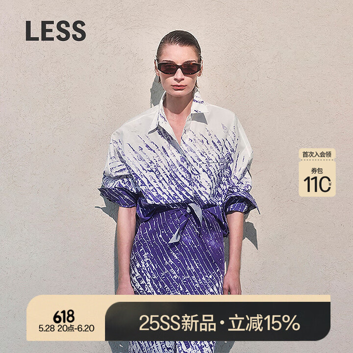 LESS【商场同款/精工系列】2025年夏新款宽松短款长袖衬衫2P4210340 599紫色系 M【图片 价格 品牌 报价】-京东