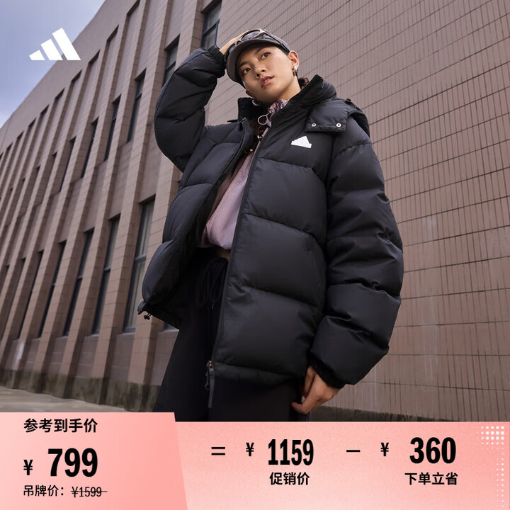 adidas 600蓬拒水防泼防风保暖鸭绒羽绒服面包服阿迪达...