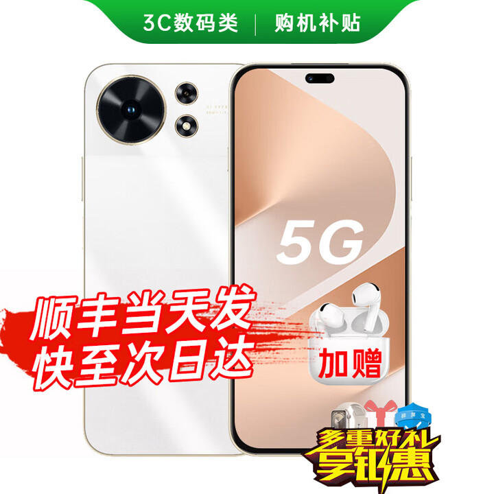华为新品5G手机麦芒40 卫星通话 5000万超感光影像 长续航 耐摔防水 冰川白 8GB+256GB 蓝牙套装版【赠碎屏宝+2年延保】