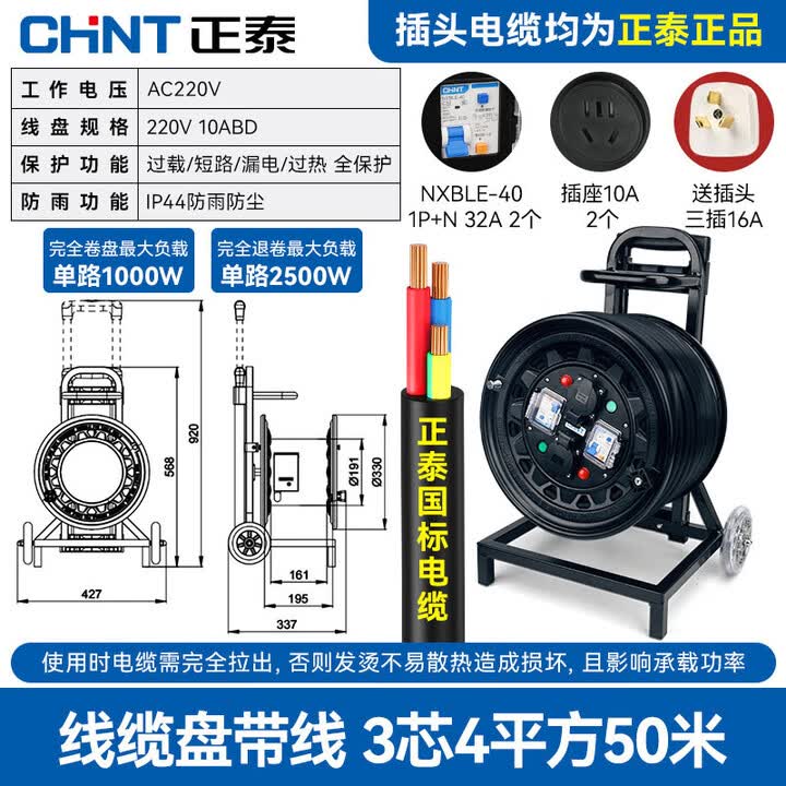 CHNT 2 3 2 5 100 220V 10ABD 3 4 50 chnt-2-3-2-5-100-220v-10abd-3-4-50