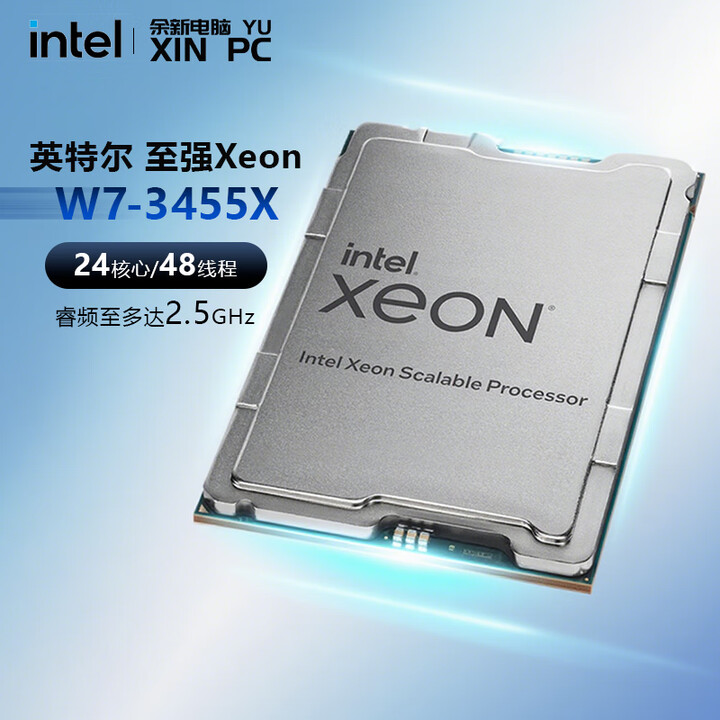 英特尔 至强Xeon W-24xx W-34xx系列 单路CPU工作站处理器 W5-2445（10核20线程3.1G）【图片 价格 品牌 报价】-京东