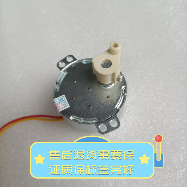 冠凌壁扇壁挂扇落地扇通用摇头电机冠凌坤灵美怡静 原装电机带曲柄【图片 价格 品牌 报价】-京东