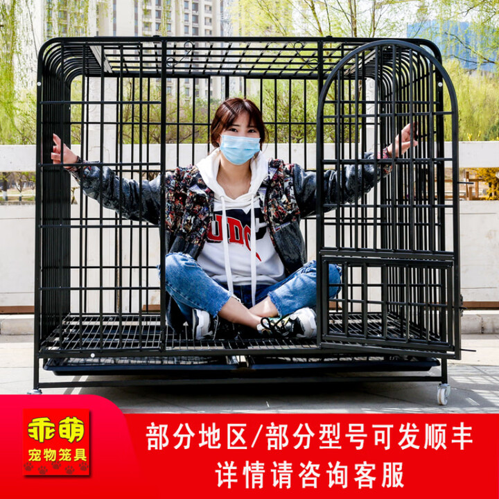狗笼L大型犬M中型犬小型犬狗笼子阿拉斯加拉布拉多宠物狗笼笼 山东 安徽 河南 加粗加密款125*95*110【图片 价格 品牌 报价】-京东