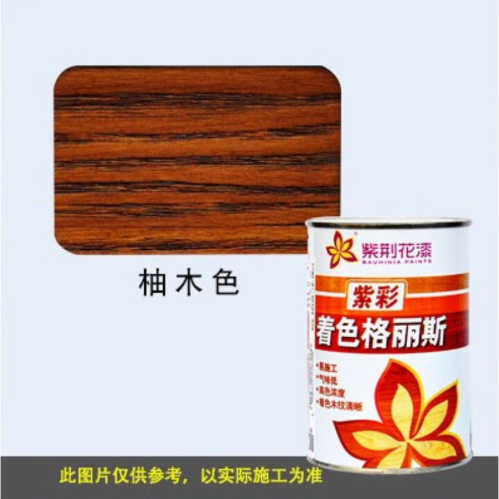 紫荆花漆格丽斯擦色宝 木漆上色 木器色精木纹宝 油漆着色剂450g 柚木色【450g】【图片 价格 品牌 报价】-京东