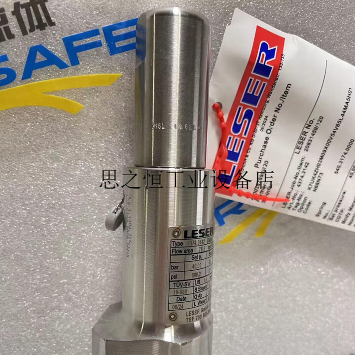 原装进口leser安全阀4374.3142现货德国莱斯维修安全阀 螺纹连接【图片 价格 品牌 报价】-京东