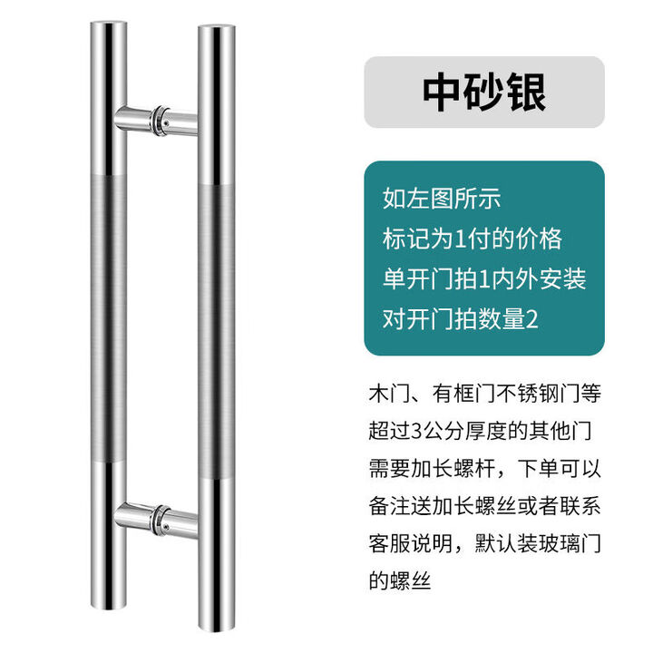 玻璃门门拉手拉手不锈钢加厚大门门把手推拉门木门304长拉手 银色特厚款 长800mm孔距600mm【图片 价格 品牌 报价】-京东