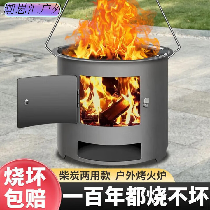 智宙便携多功能柴火炉户外烧烤煮茶取暖农村家用烧木炭炉灶 主图款 加厚提桶炉/不带烤网