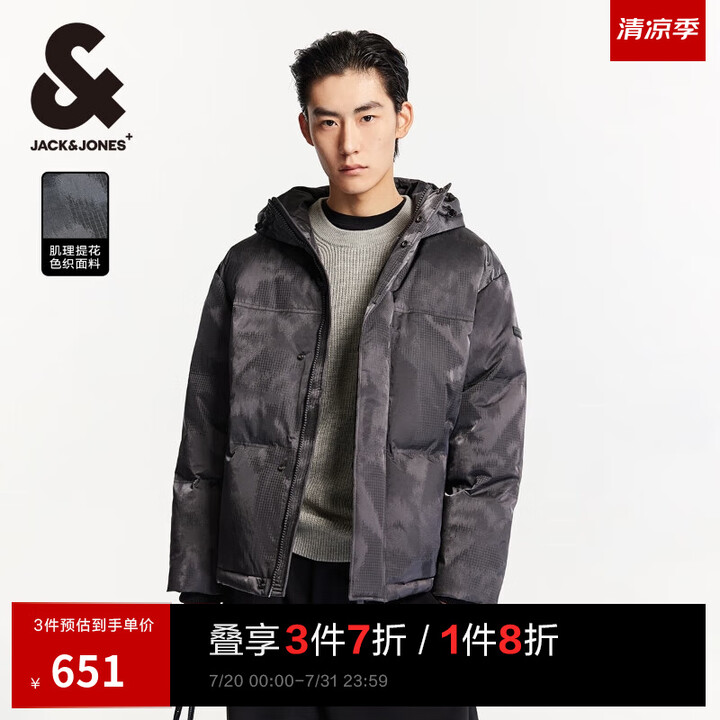 杰克·琼斯（JACK&JONES）男装秋冬新款宽松时尚百搭连...