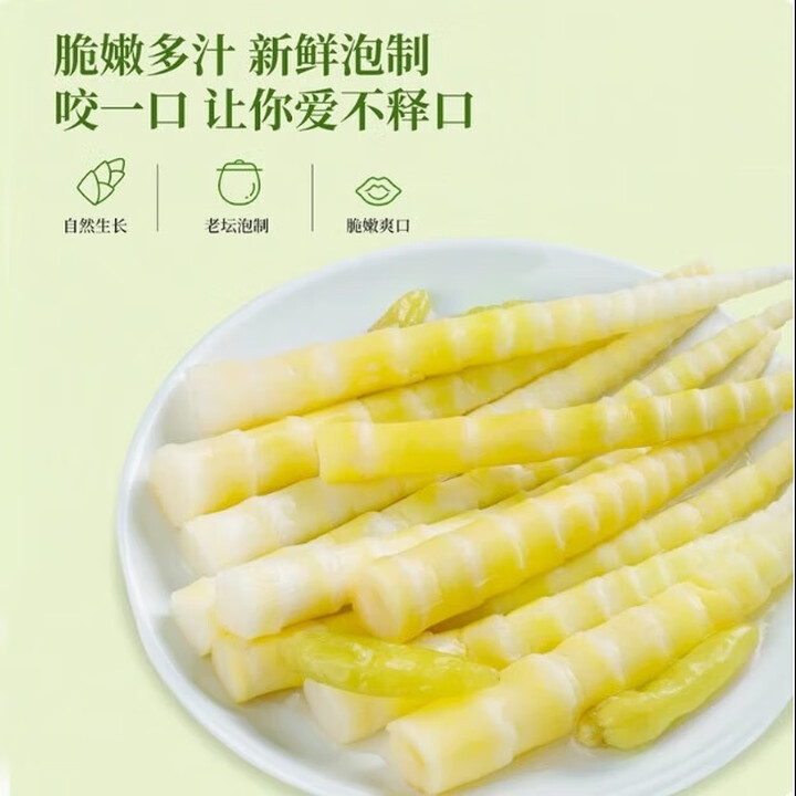 贤哥野山椒笋尖笋片35g泡椒味脆笋尖笋片竹笋重庆特产 35g野山椒笋片 5包【超值选择】【图片 价格 品牌 报价】-京东