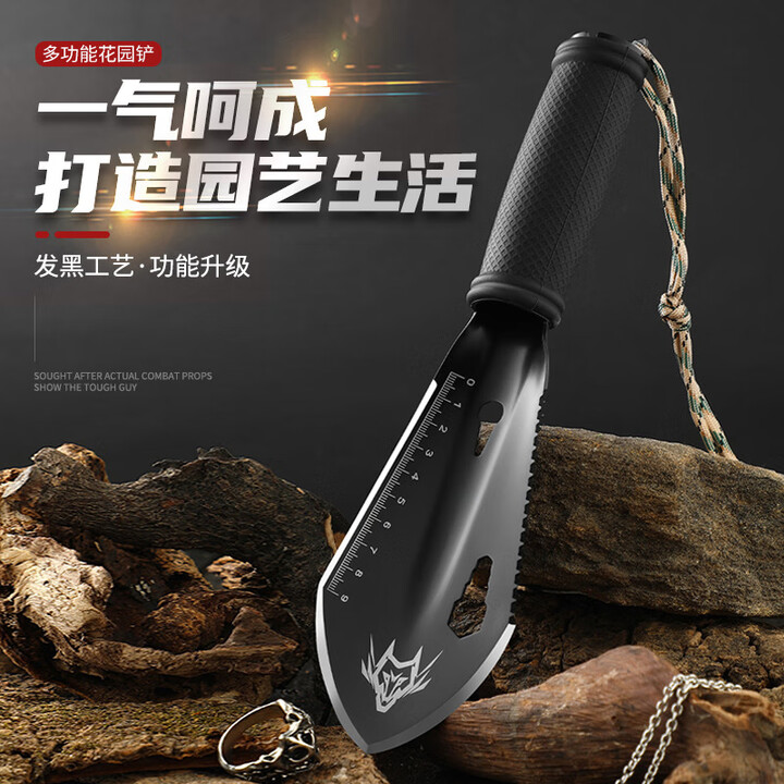 RUIGUAN 户外多功能便携小手铲花铲不锈钢园艺铲子种花野营赶海挖野菜铁锹 黑色多功能小手铲+套