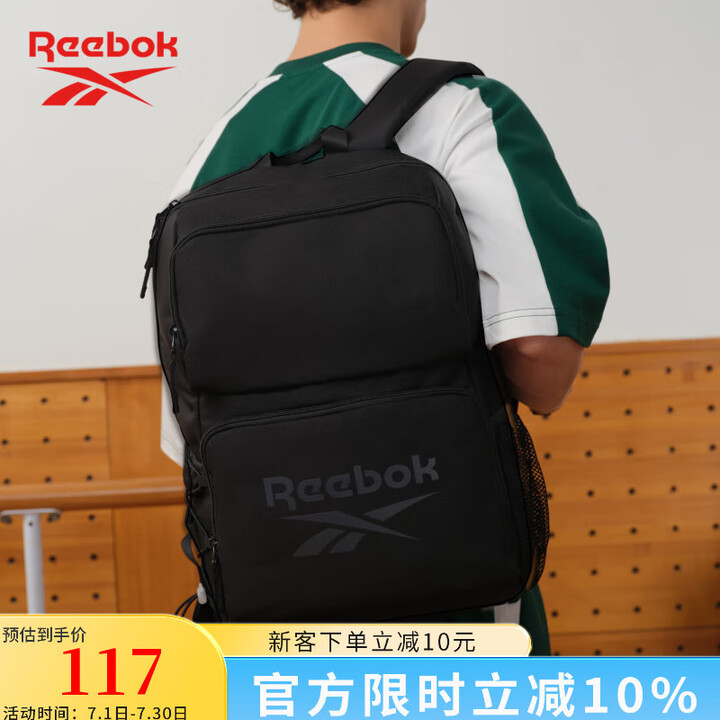 Reebok锐步防泼水轻量化双肩包多隔层耐磨运动背包透气可调...