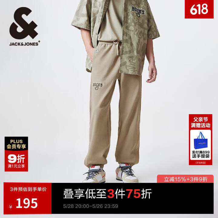 杰克·琼斯（JACK&JONES）男装NBA联名雄鹿队潮裤腿...