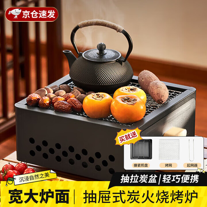 哈骆顿烧烤炉户外便携式炭烧炉家庭式烧烤炉多功能野外露营煮茶炉 曜石黑【起网器+烤盘】 【可煎可烤可煮茶】