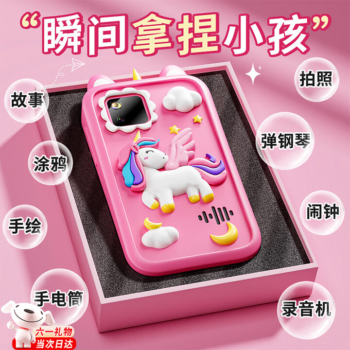 3 6 10 7 14 4800W 3-6-10-7-14-4800w