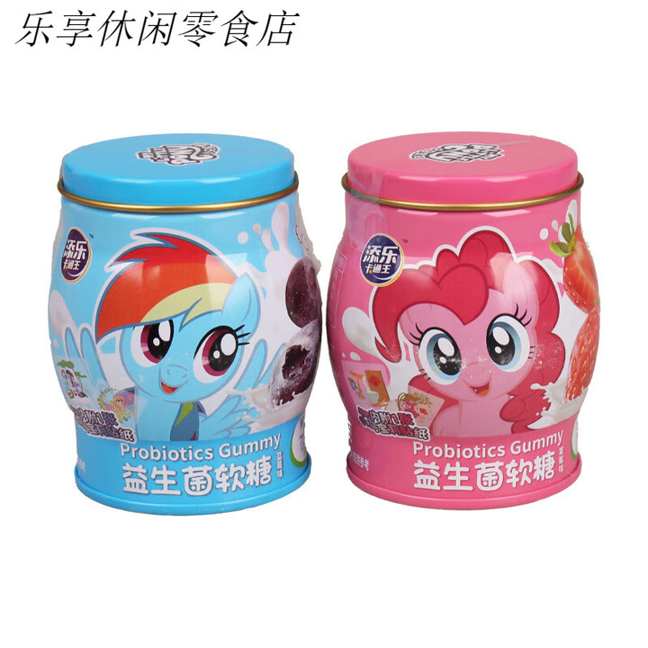 添乐卡通王益生菌小马宝莉软糖95g罐装草莓蓝莓味糖果休闲零食 混合口味*6罐【图片 价格 品牌 报价】-京东