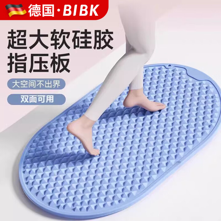 BIBK德国超慢跑指压板养生足底按摩垫硅胶脚踩脚底按摩脚垫减肥跑步垫 加大跑道圆-蓝 60*40cm【图片 价格 品牌 报价】-京东