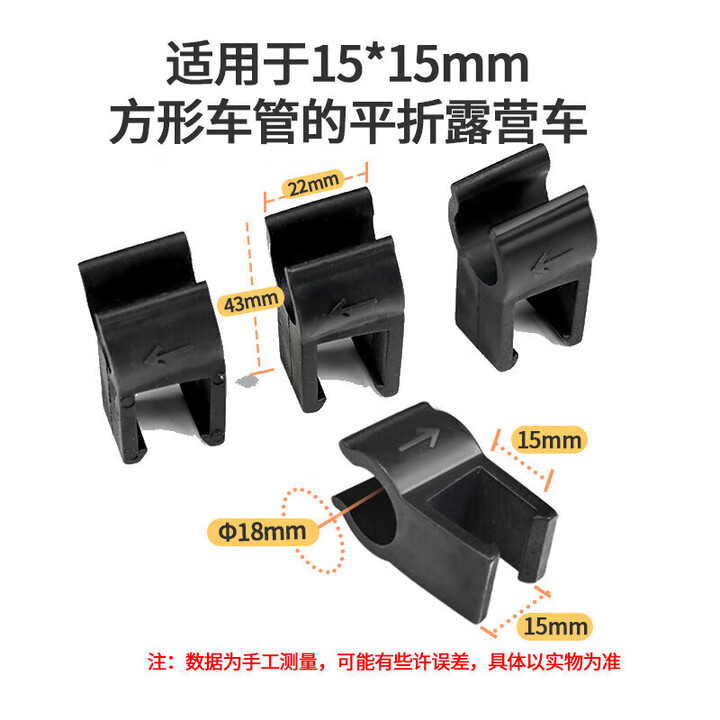 Pauline Pesery营地车桌板卡扣露营车通用型方形固定卡子桌面螺母螺丝扣配件 四 平折车通用-方形卡扣(内直径151