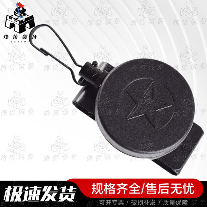 烽笛枪钢绳 防丢防抢枪纲绳伸缩安全绳不锈钢挂绳弹力钢丝绳 带星