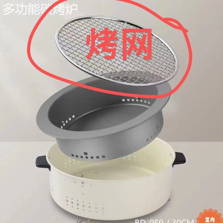 柏潮围炉煮茶家用烧烤炉多功能碳烤炉韩式烤肉炉商用室内便捷式烧烤架 单烤网